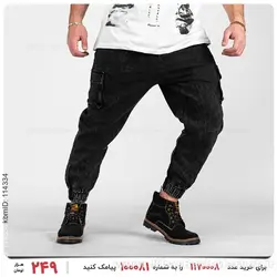 شلوار اسلش مردانه Lima مدل 25359