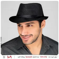 کلاه شاپو Araz مدل 25009