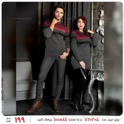 ست دونفره بافت Karen مدل 11515