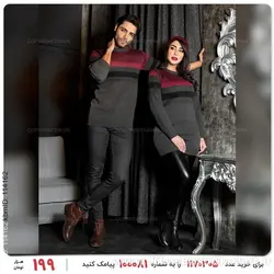 ست دونفره بافت Karen مدل 11515
