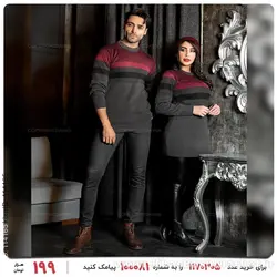 ست دونفره بافت Karen مدل 11515