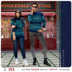 ست دونفره بافت Damon  مدل 11422