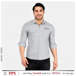 پیراهن مردانه Rayan مدل 25310