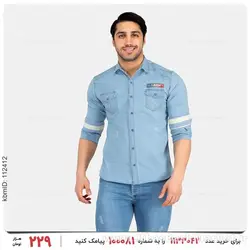 پیراهن مردانه Army مدل 25198