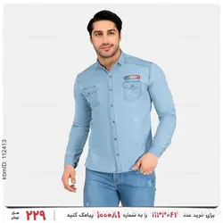 پیراهن مردانه Army مدل 25198