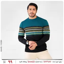 بافت مردانه Rayan مدل 22155