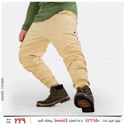 شلوار اسلش مردانه Alma مدل 25180