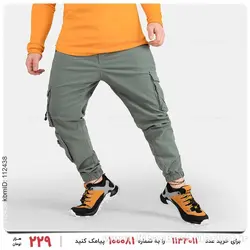 شلوار اسلش مردانه Alma مدل 25179