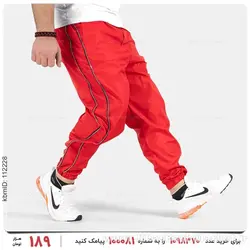 شلوار اسلش مردانه Jordan مدل 24951