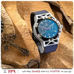 ساعت مچی عقربه ای مردانه Hublot مدل 24790