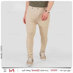 شلوار مردانه Imaz مدل 20854