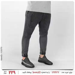 شلوار اسلش مردانه Rayan مدل 20417