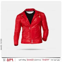 کاپشن چرمی مردانه Sevin مدل 24497