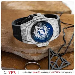 ساعت مچی عقربه ای مردانه Hublot مدل 24944