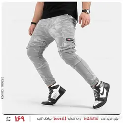 شلوار اسلش مردانه Norton مدل 24966