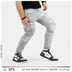 شلوار اسلش مردانه Norton مدل 24966