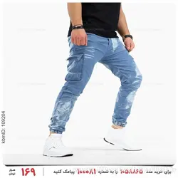 شلوار اسلش مردانه Norton مدل 24967