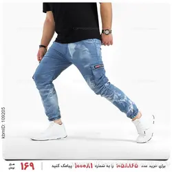 شلوار اسلش مردانه Norton مدل 24967