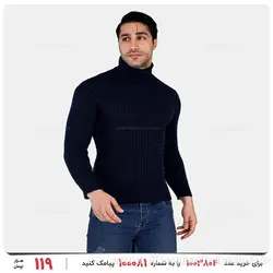 بافت مردانه Kiyan مدل 24751