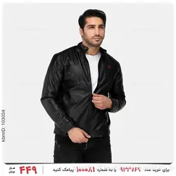 کاپشن چرمی مردانه Alma مدل 24524