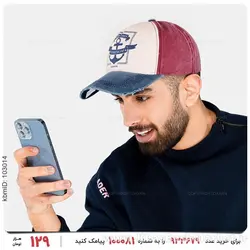 کلاه کپ Norton مدل 24696