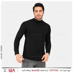 دورس مردانه Supreme مدل 24408