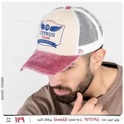 کلاه کپ Rayan مدل 24695