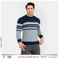 بافت مردانه Enzo مدل 24732