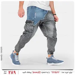 شلوار اسلش مردانه Zima مدل 24519