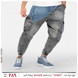 شلوار اسلش مردانه Zima مدل 24519