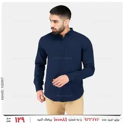 پیراهن مردانه Imaz مدل 24520