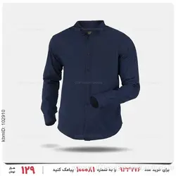 پیراهن مردانه Imaz مدل 24520