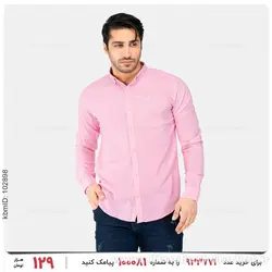 پیراهن مردانه Imaz مدل 24521