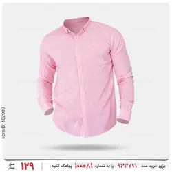 پیراهن مردانه Imaz مدل 24521