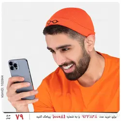 کلاه بافت Nika مدل 24688