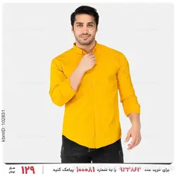 پیراهن مردانه Imaz مدل 24523