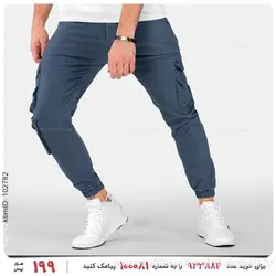 شلوار اسلش مردانه Kiyan مدل 24407