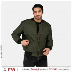 کاپشن خلبانی مردانه Karen مدل 24543