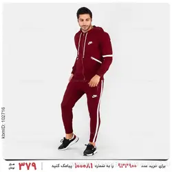 ست سویشرت و شلوار مردانه Nike مدل 23929