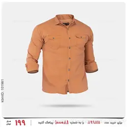 پیراهن مردانه Imaz مدل 24379