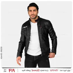 کاپشن چرمی مردانه Lima مدل 24326