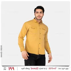 پیراهن مردانه Stark مدل 24340