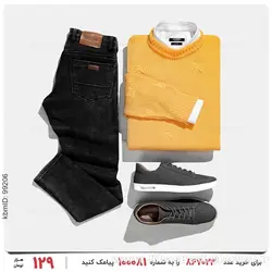 بافت مردانه Norton مدل 24321