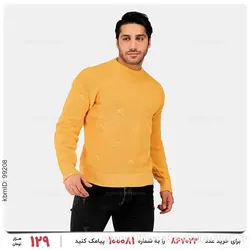 بافت مردانه Norton مدل 24321