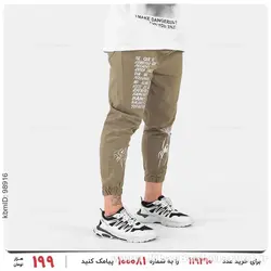 شلوار اسلش مردانه Benson مدل 21109