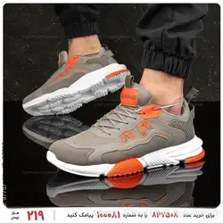 کفش ورزشی مردانه Batis مدل 24236