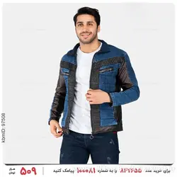 کاپشن مردانه Stark  مدل 24320