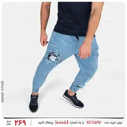 شلوار اسلش مردانه Alvin مدل 24137