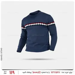 بافت مردانه Karen مدل 24279