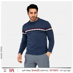 بافت مردانه Karen مدل 24279